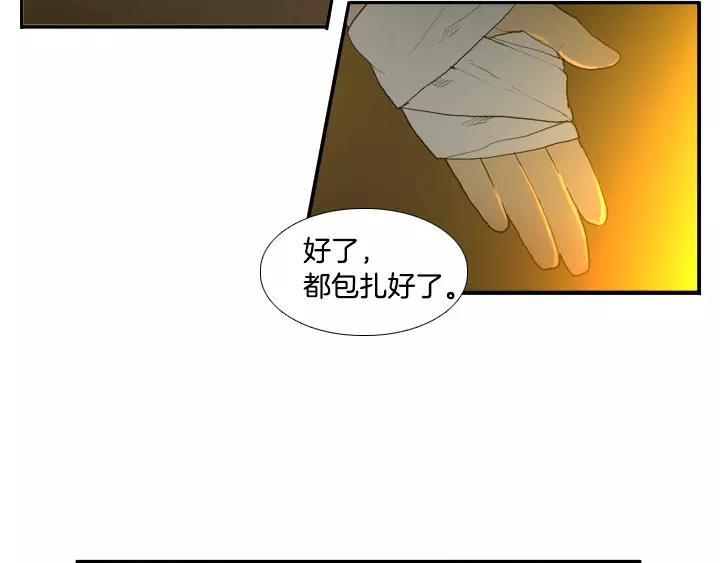 第28话10