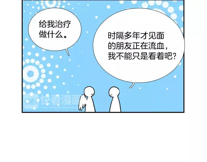 第28话11
