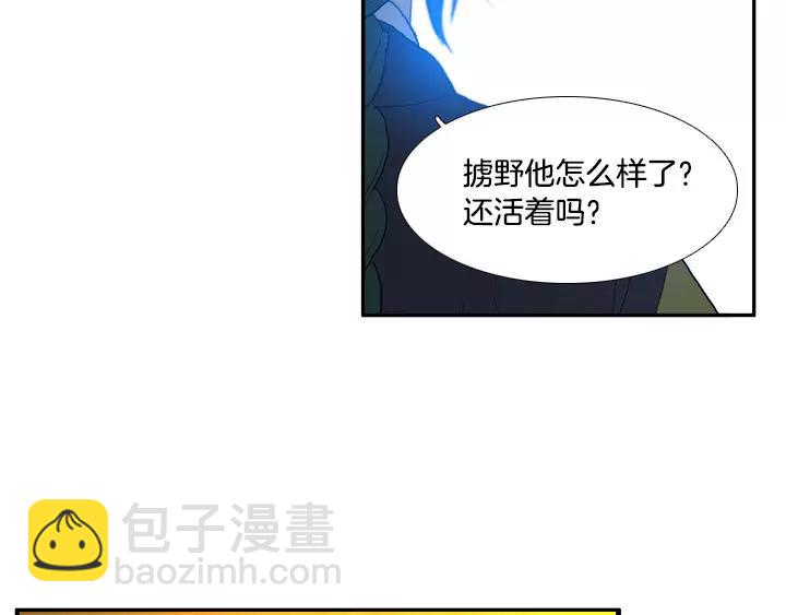 第28话13