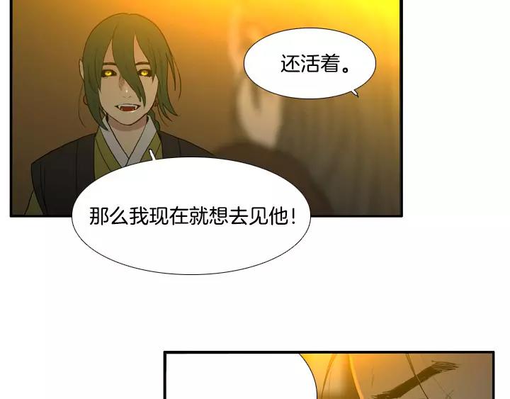 第28话14
