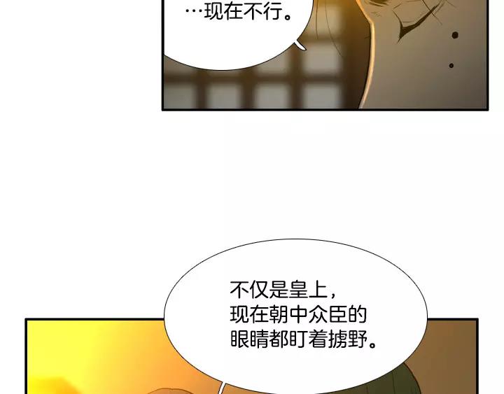 第28话15