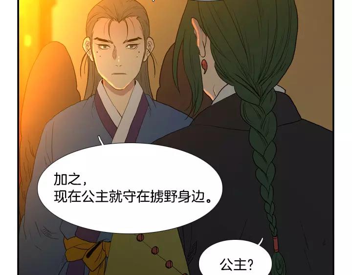 第28话16