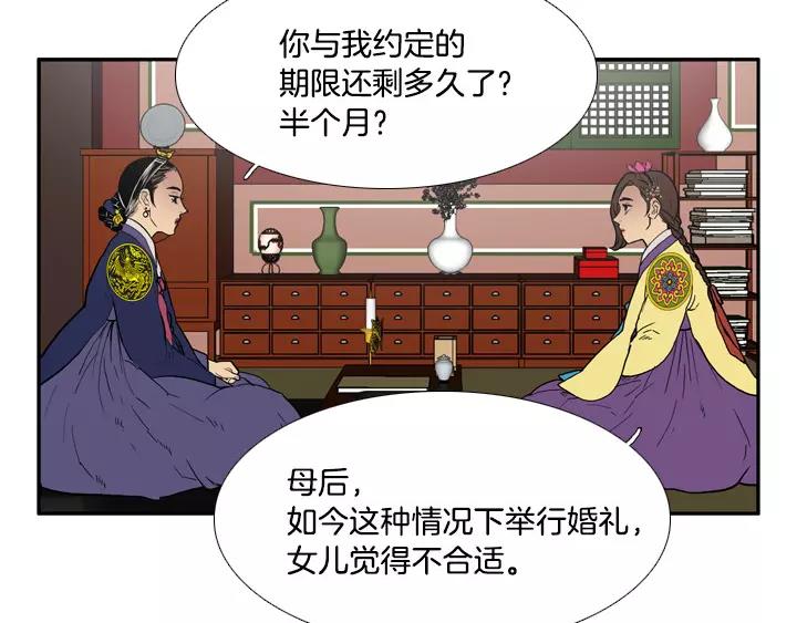 第28话24