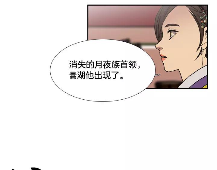 第28话26