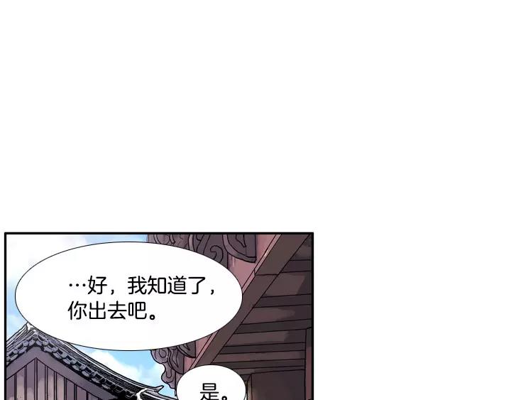 第28话29