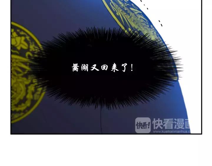 第28话32