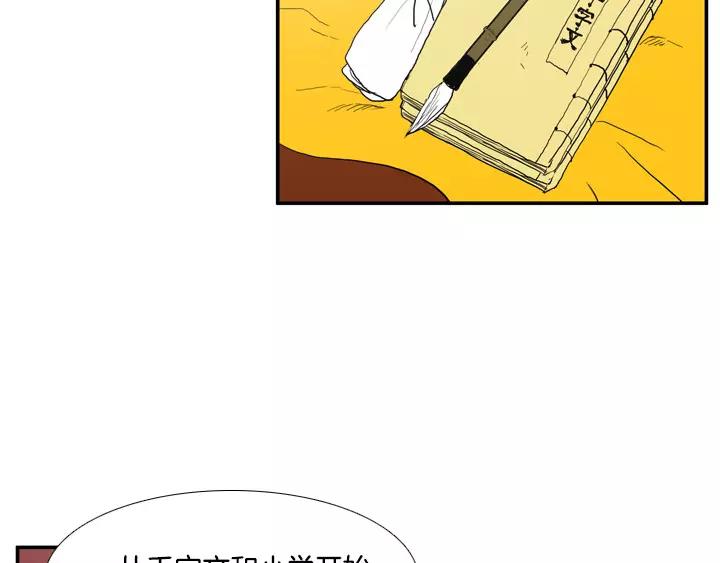 第28话35