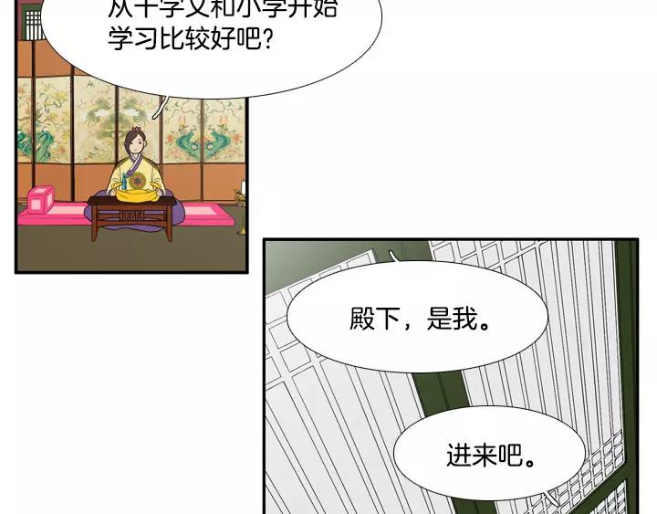 第28话36