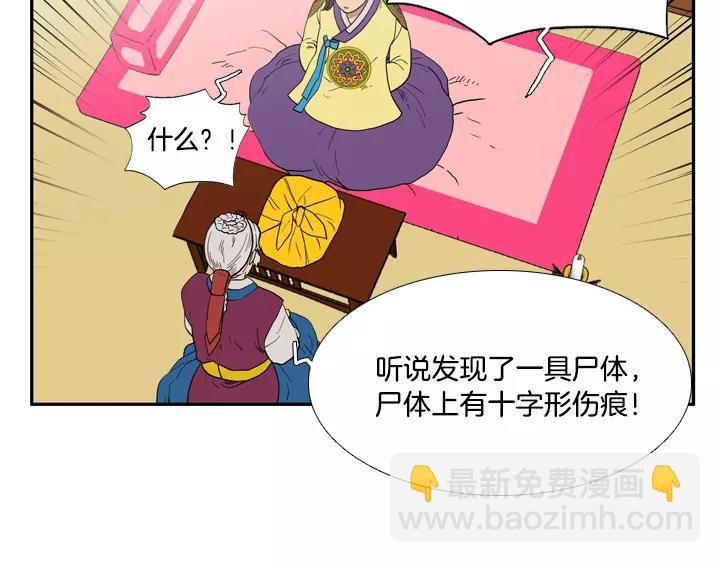 第28话38