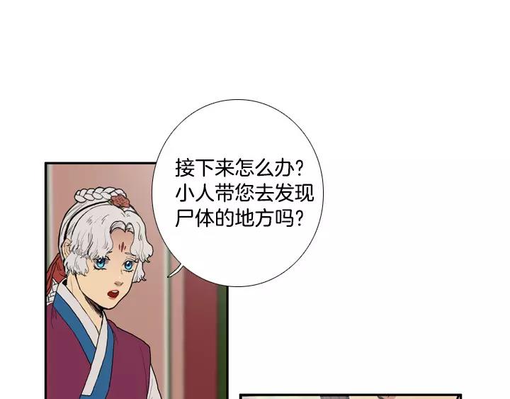 第28话39
