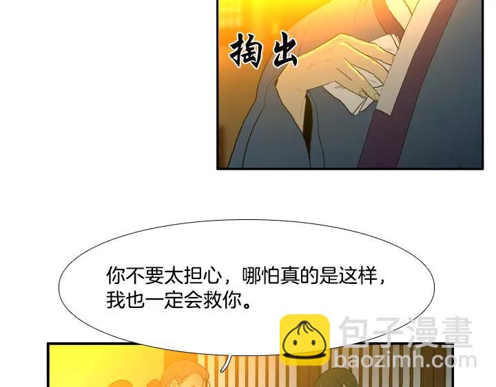 第28话4