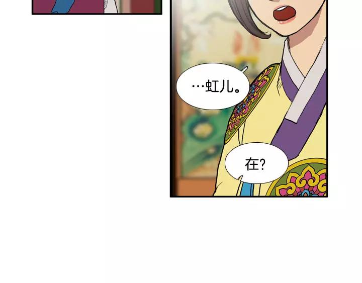 第28话40