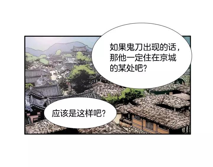 第28话41