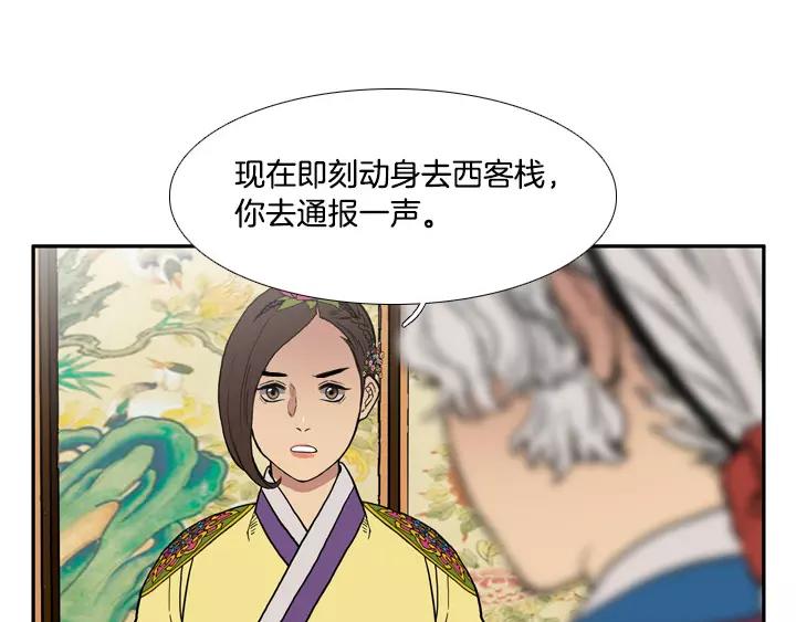 第28话42