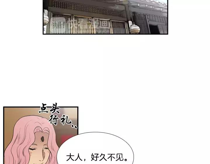 第28话45