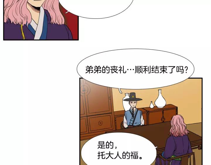 第28话46