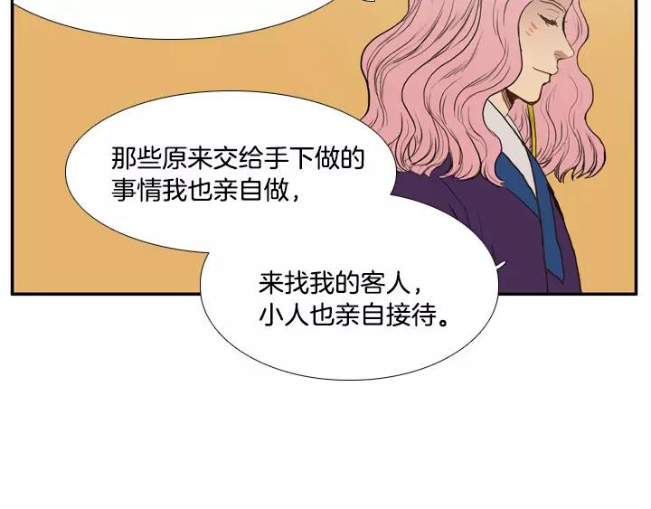 第28话48