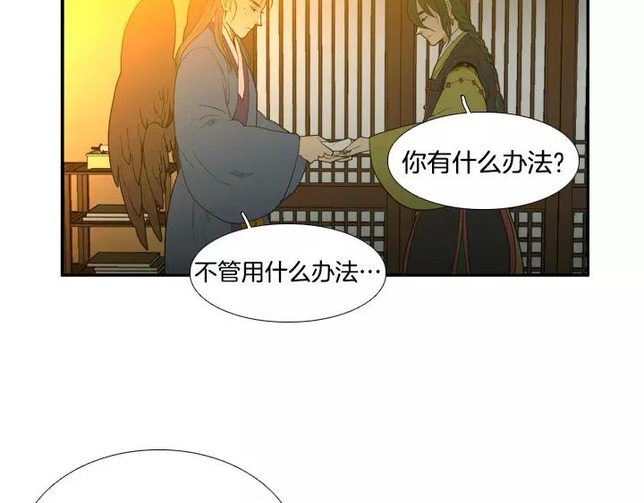 第28话5