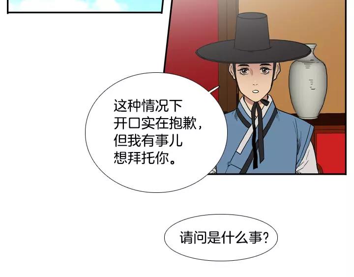 第28话54