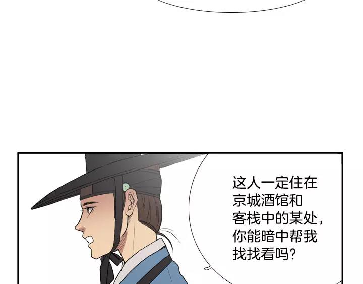 第28话56
