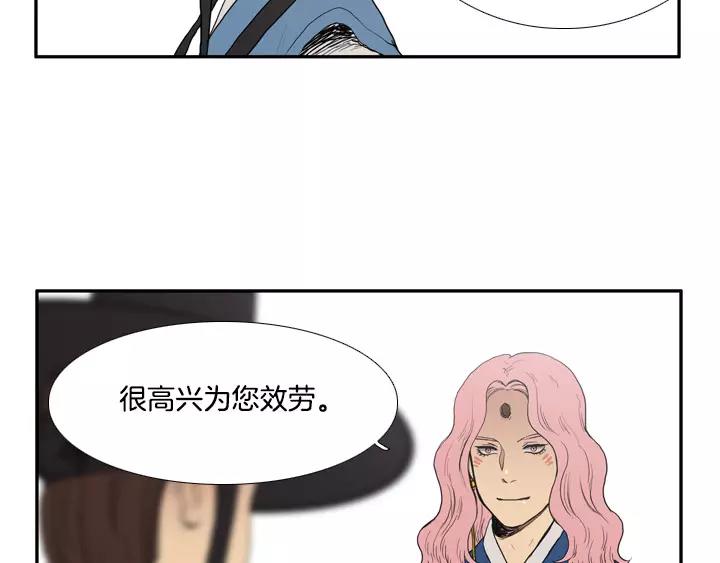 第28话57