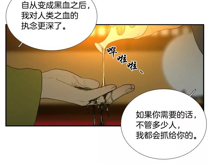 第28话6