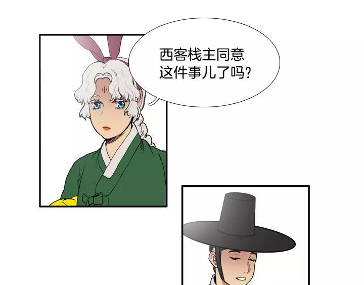 第28话61
