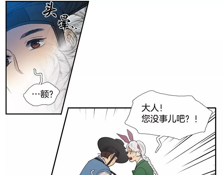 第28话63