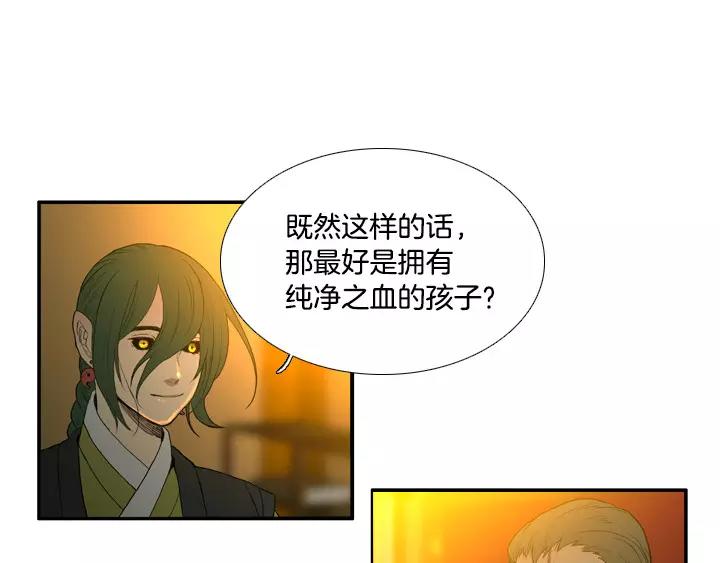 第28话7