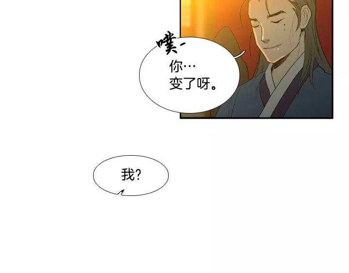 第28话8