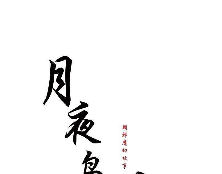 第30话13