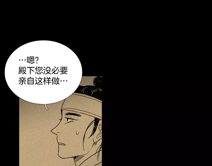 第30话17