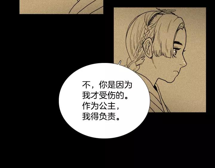 第30话18