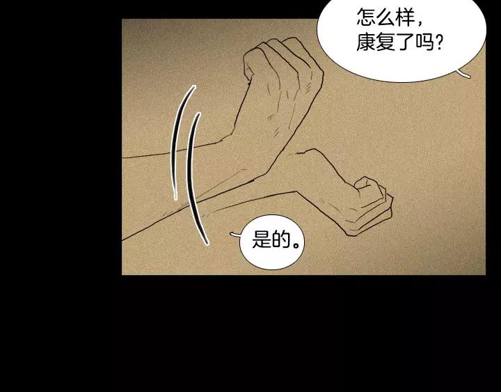 第30话21