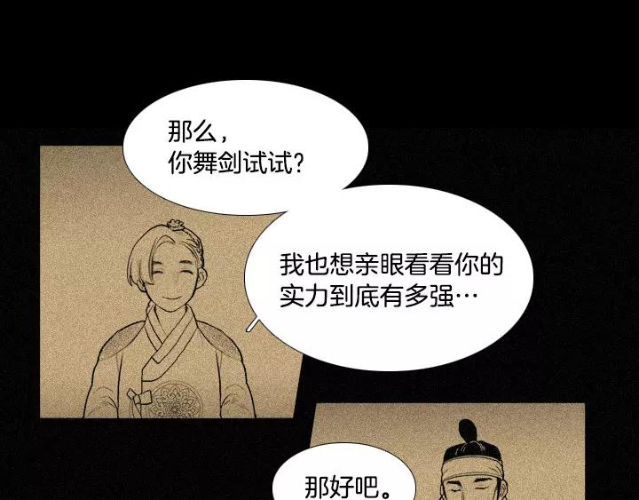 第30话22