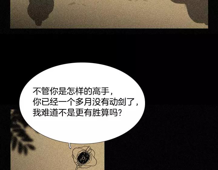 第30话25