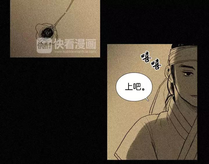 第30话26