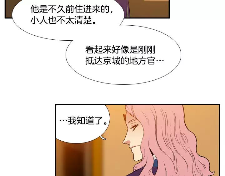 第30话3