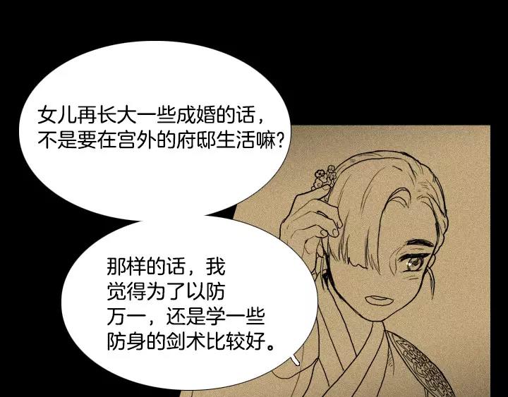 第30话35
