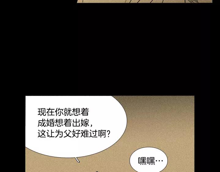 第30话36