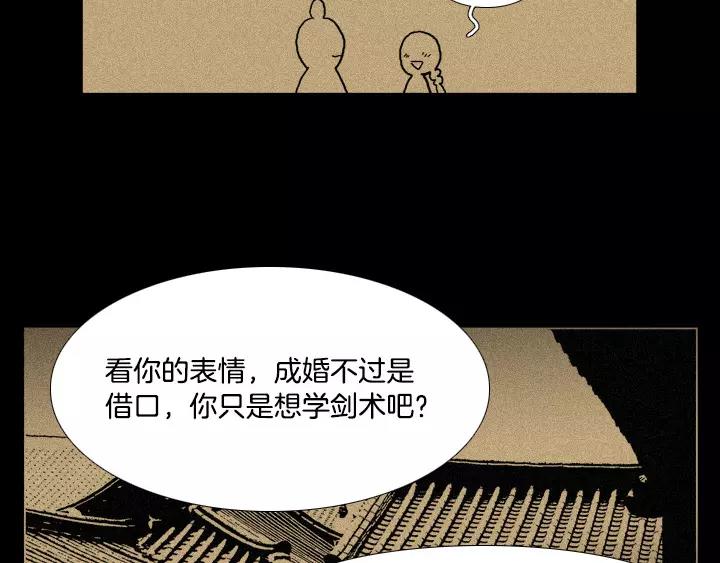 第30话37