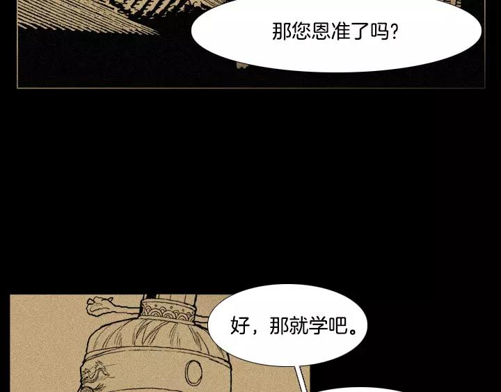 第30话38