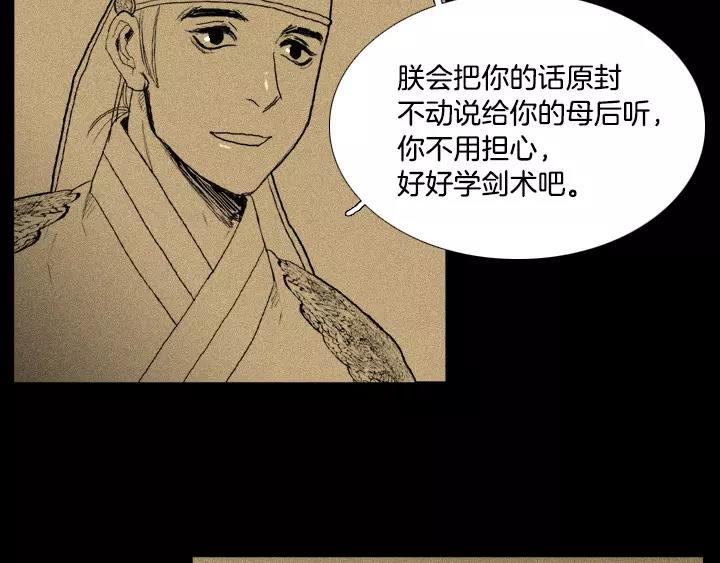 第30话39
