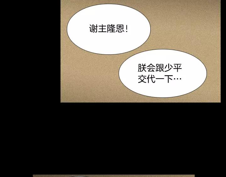 第30话40