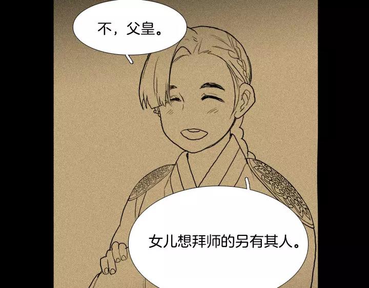 第30话41