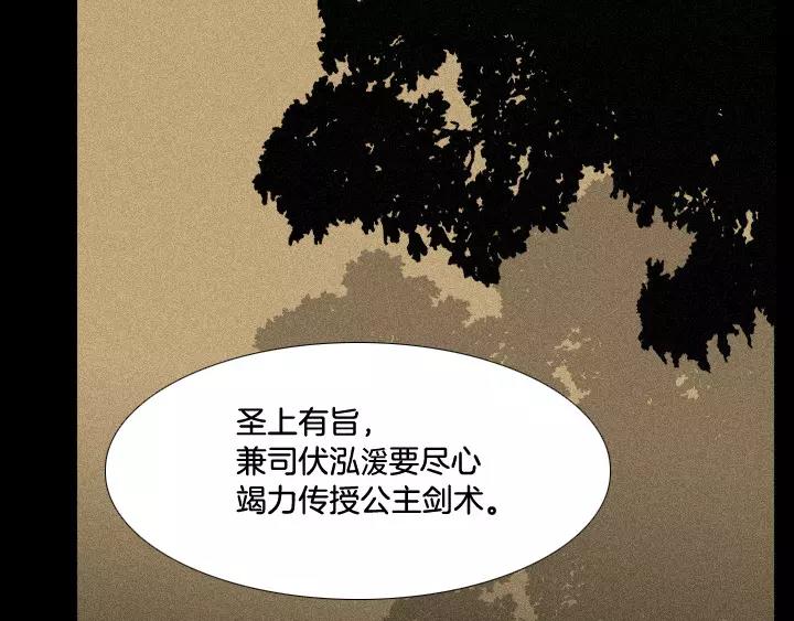 第30话44