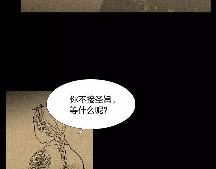 第30话45