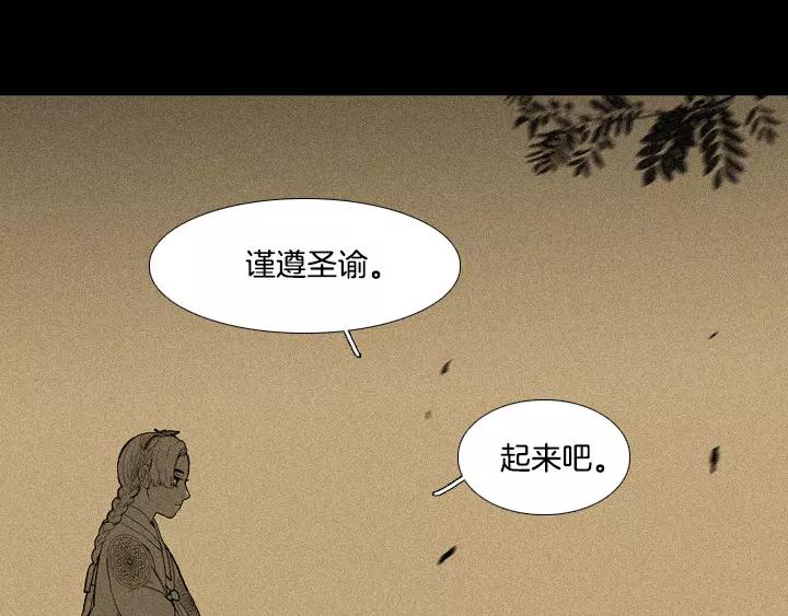 第30话47