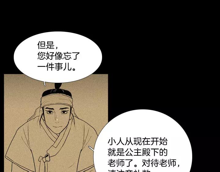 第30话49