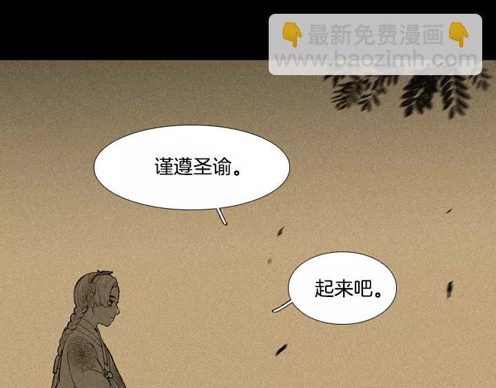 第30话51